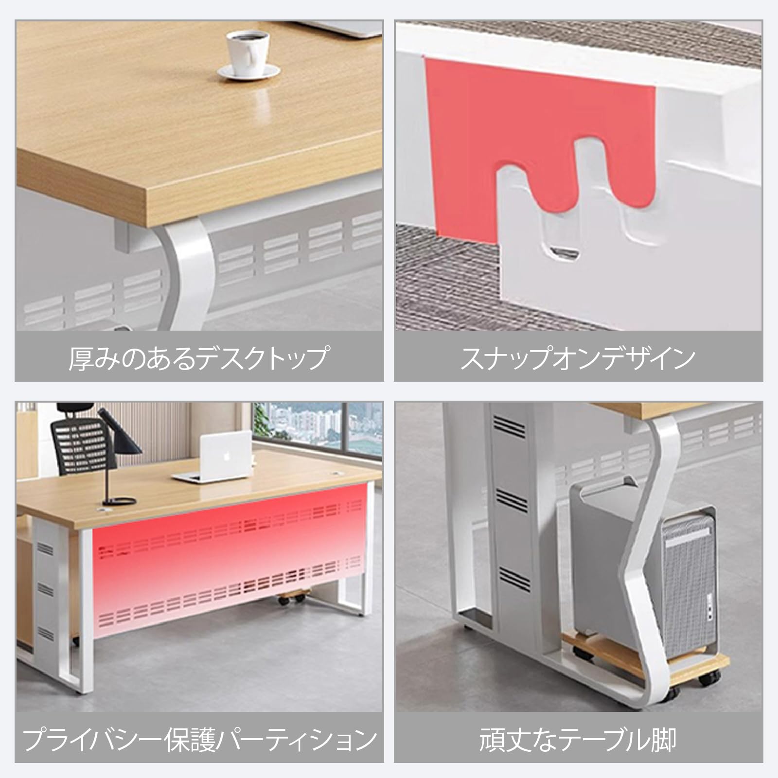 収納付きデスク〈ブラック〉〈ホワイト〉 Amazon | 社長デスク 幅120〜180cm オフィス用 パソコン机 スチール脚